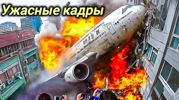 09-02-2026. ЧП. КАТАКЛИЗМЫ. КАТАСТРОФЫ, ПРОИСШЕСТВИЯ ЗА ДЕНЬ. новости дня. СЕГОДНЯ