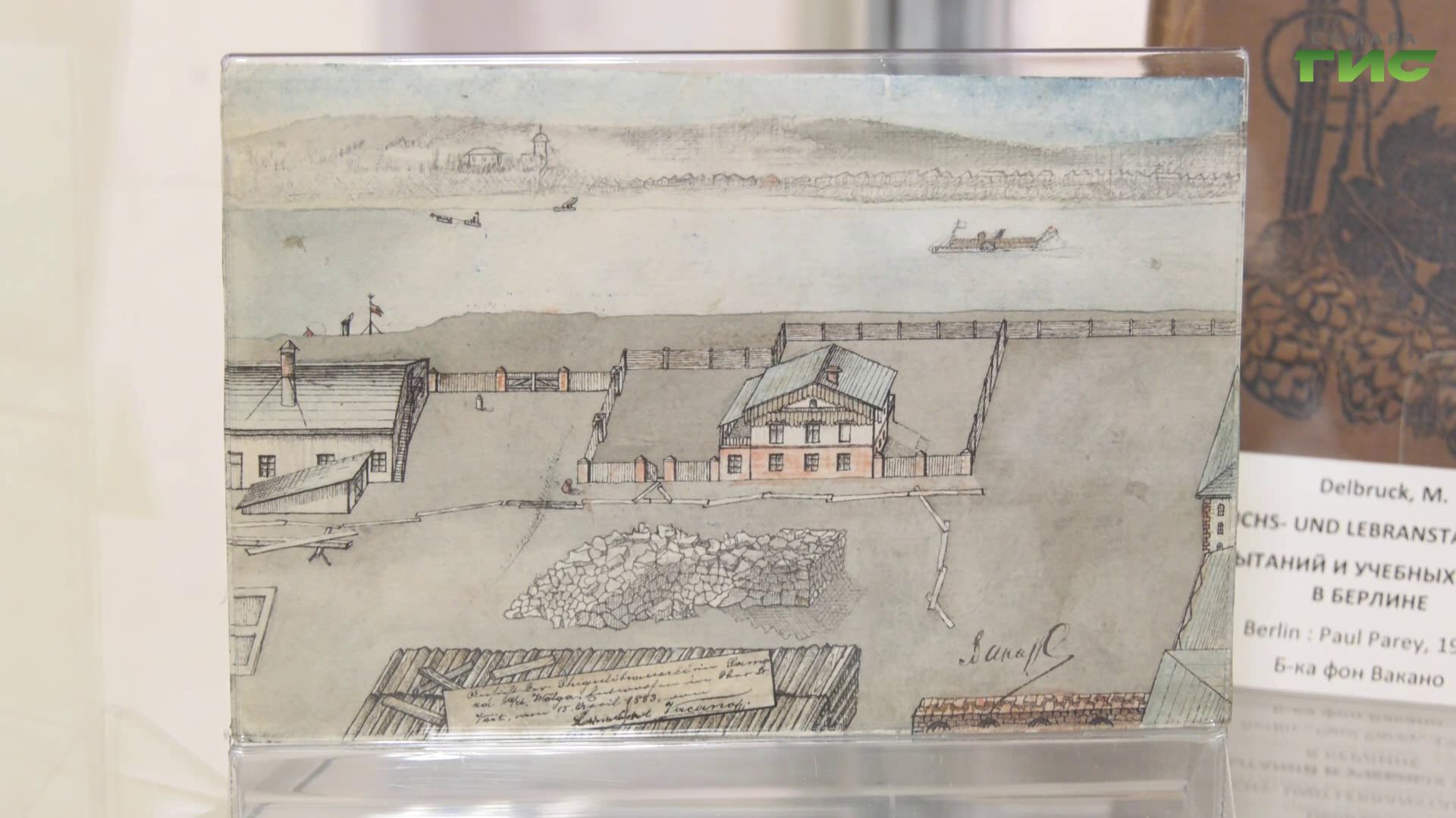 Выставка «Созидатели и обыватели» открылась в Самаре