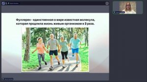 Презентация  бизнеса  компанииFULL ENERGY 09.02.26 г.