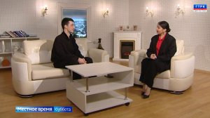 "Местное время. Суббота" 07.02.26 г.