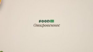 Food for U без купюр. Интервью откровение с Ольгой Кабановой - основательницей проекта