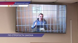 Троим жителям Тамбовской области за нападение на полицейских Дивеевский суд вынес приговор