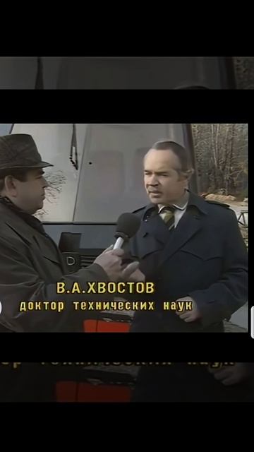 МЭС на базе Т-16 1991 смотреть онлайн