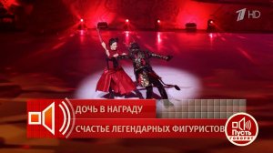 "Я каталась до пяти с половиной месяцев". Маргарита Дробязко в ожидании первенца участвовала в ле...