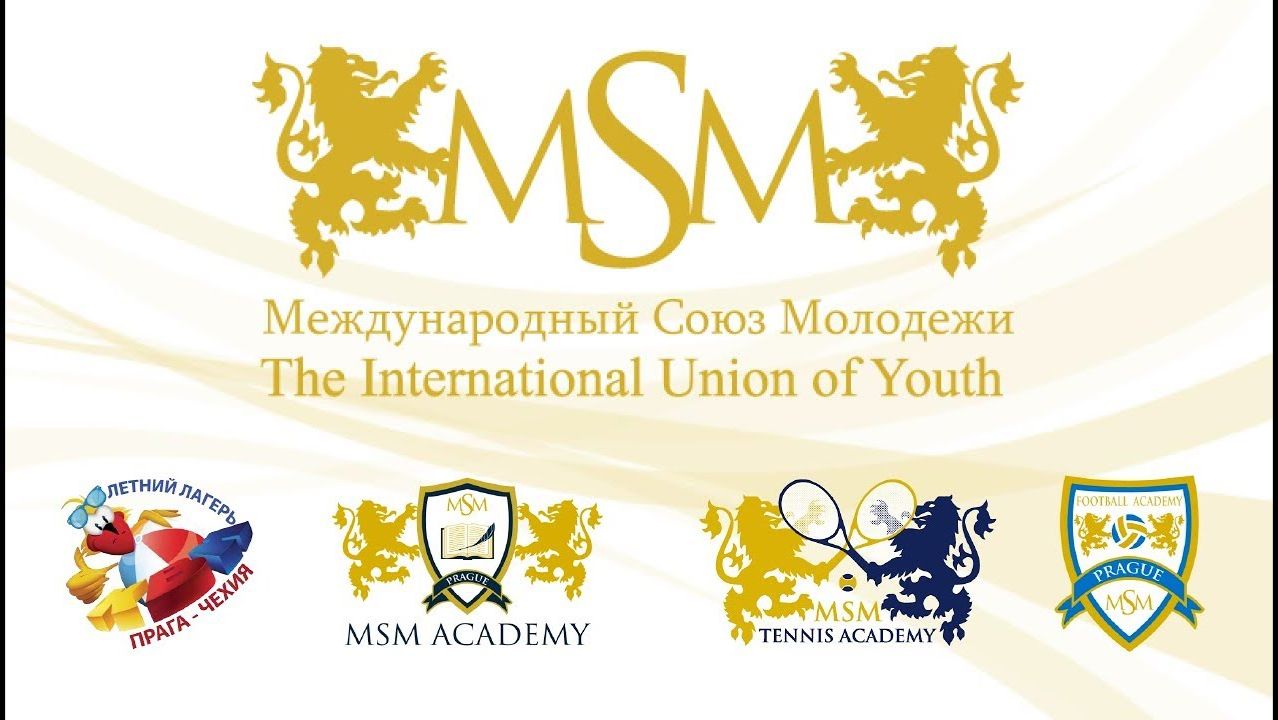 2019. Высшее образование в Чехии