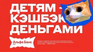 Анонс и рекламный блок (Муз-ТВ, 09.02.2026) наоборот