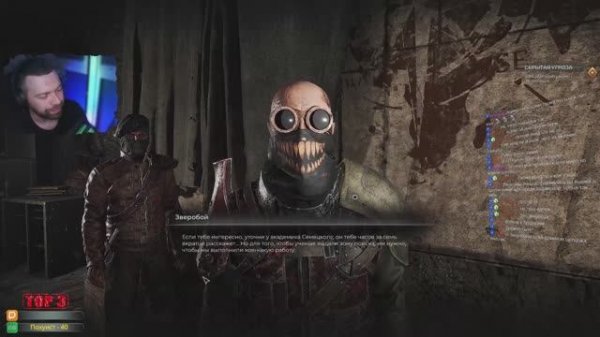 Pioner - Продолжение СЮЖЕТА. Вышло обновление.