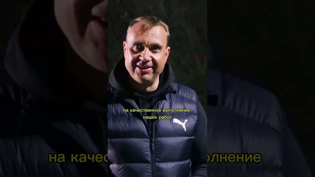 Строим днём и ночью, чтобы соблюдать все сроки по договорённости #строительство #крым #дом