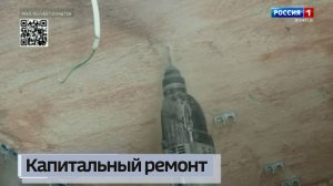 Посёлку городского типа Мангуш помогает регион-шеф Смоленская область