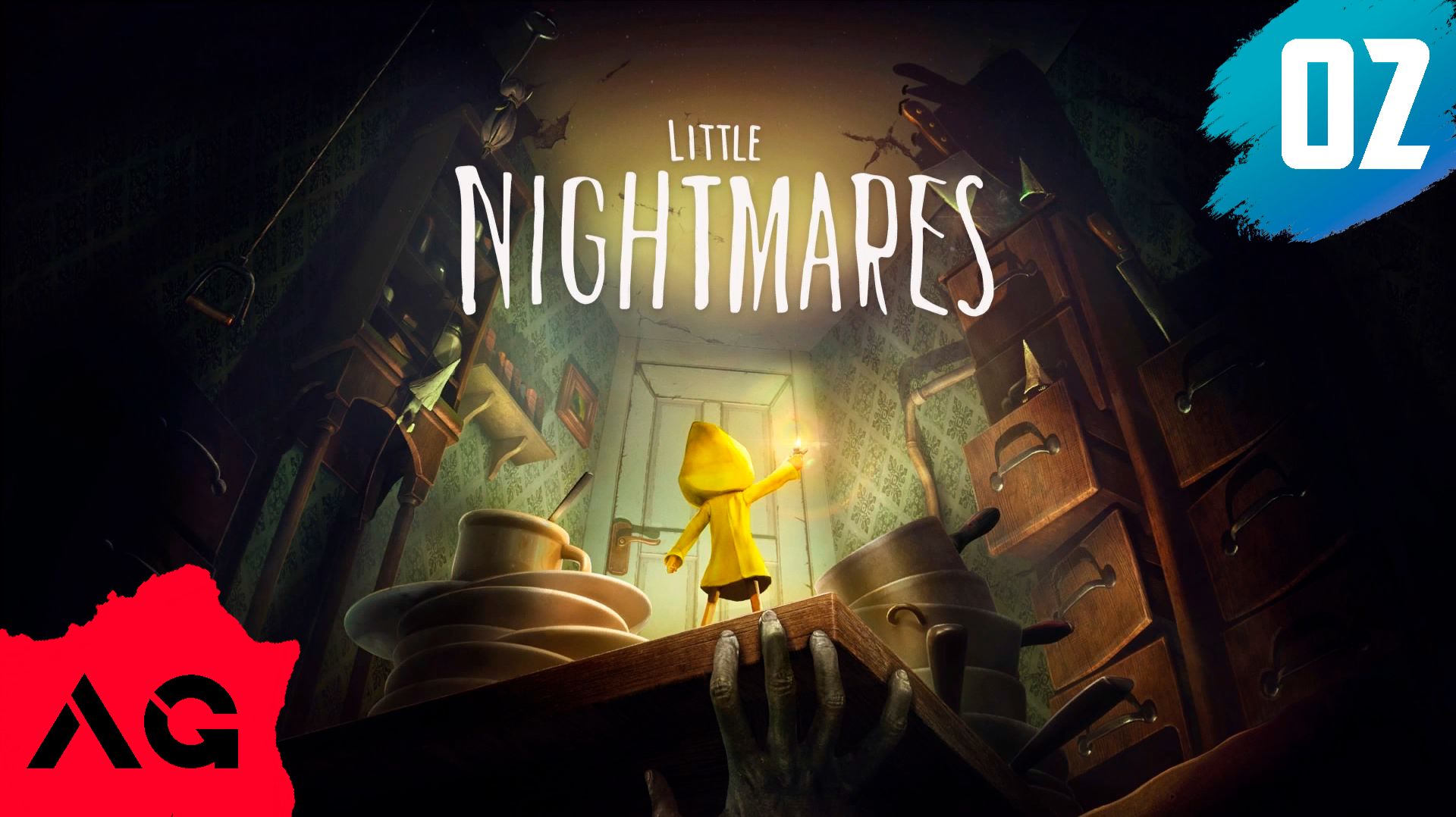 Little Nightmares - Часть 02