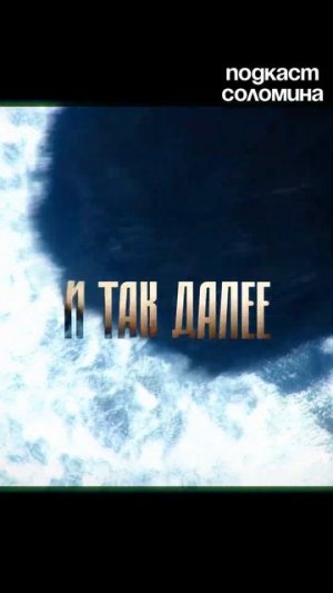 Звезда Табби | Глеб Соломин, Штерн