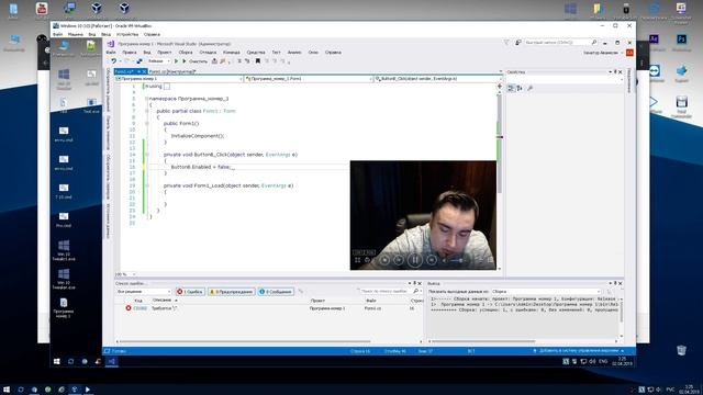 # 02 Уроки C# – Синтаксис, Директивы, Классы, Методы