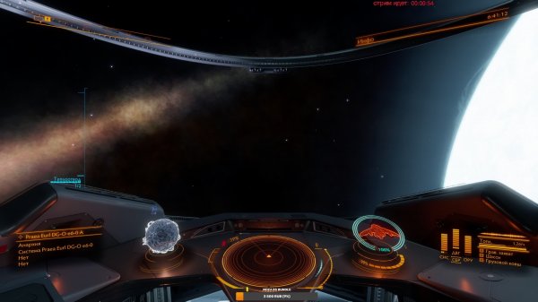 Elite Dangerous: Odyssey | Космос