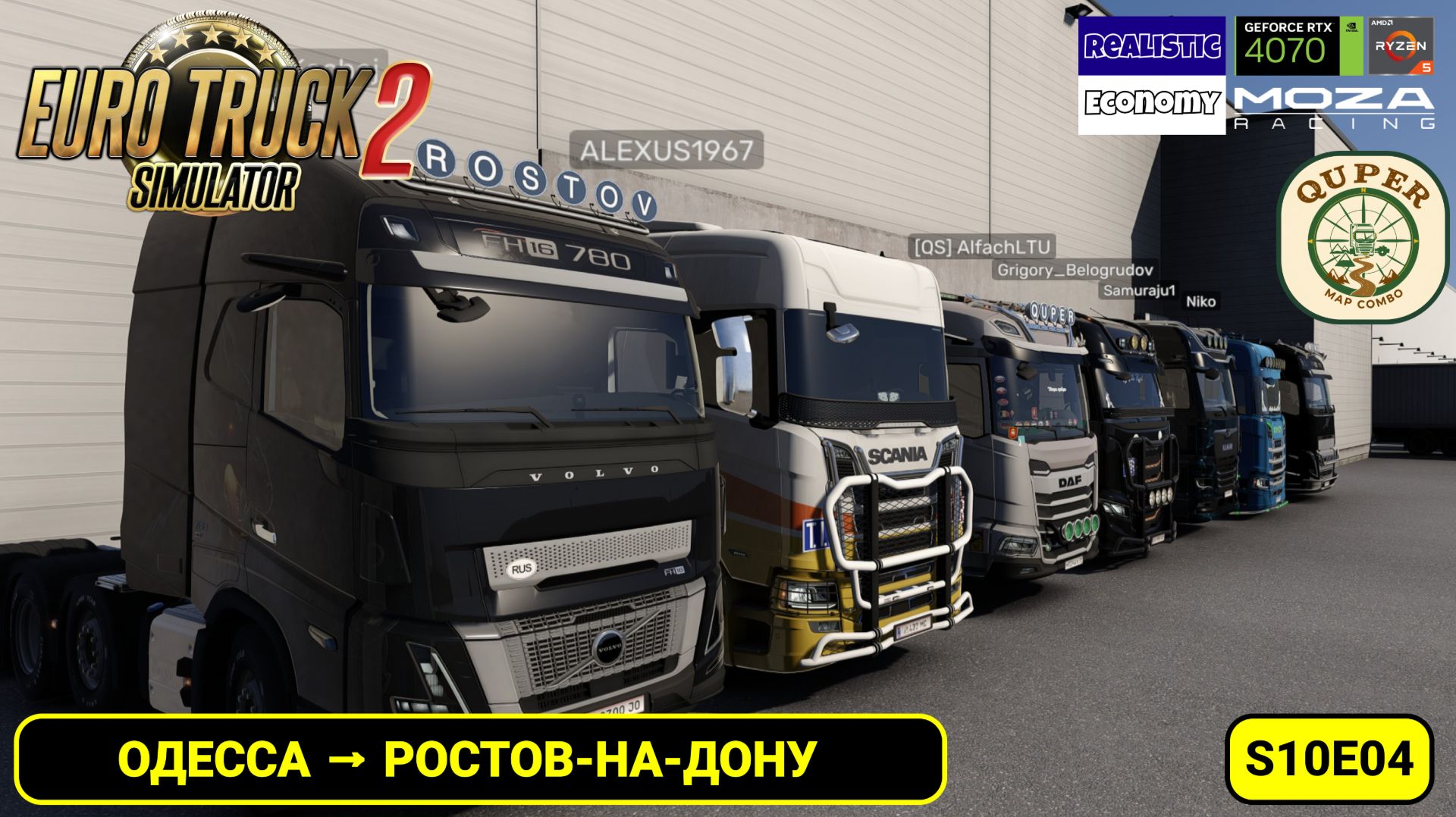 🚛 ETS2 | Конвой ВТК: Одесса → Ростов-на-Дону через DonbassMap | S10E04 | @БорисБритва-б9я смотреть онлайн