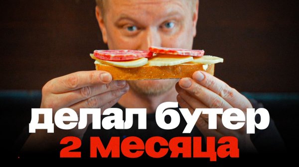 Самый ПРОСТОЙ рецепт на канале!