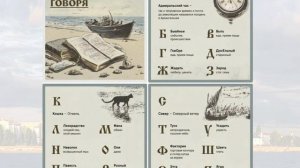 "Северные звезды"задание 2 "Дружба народов"