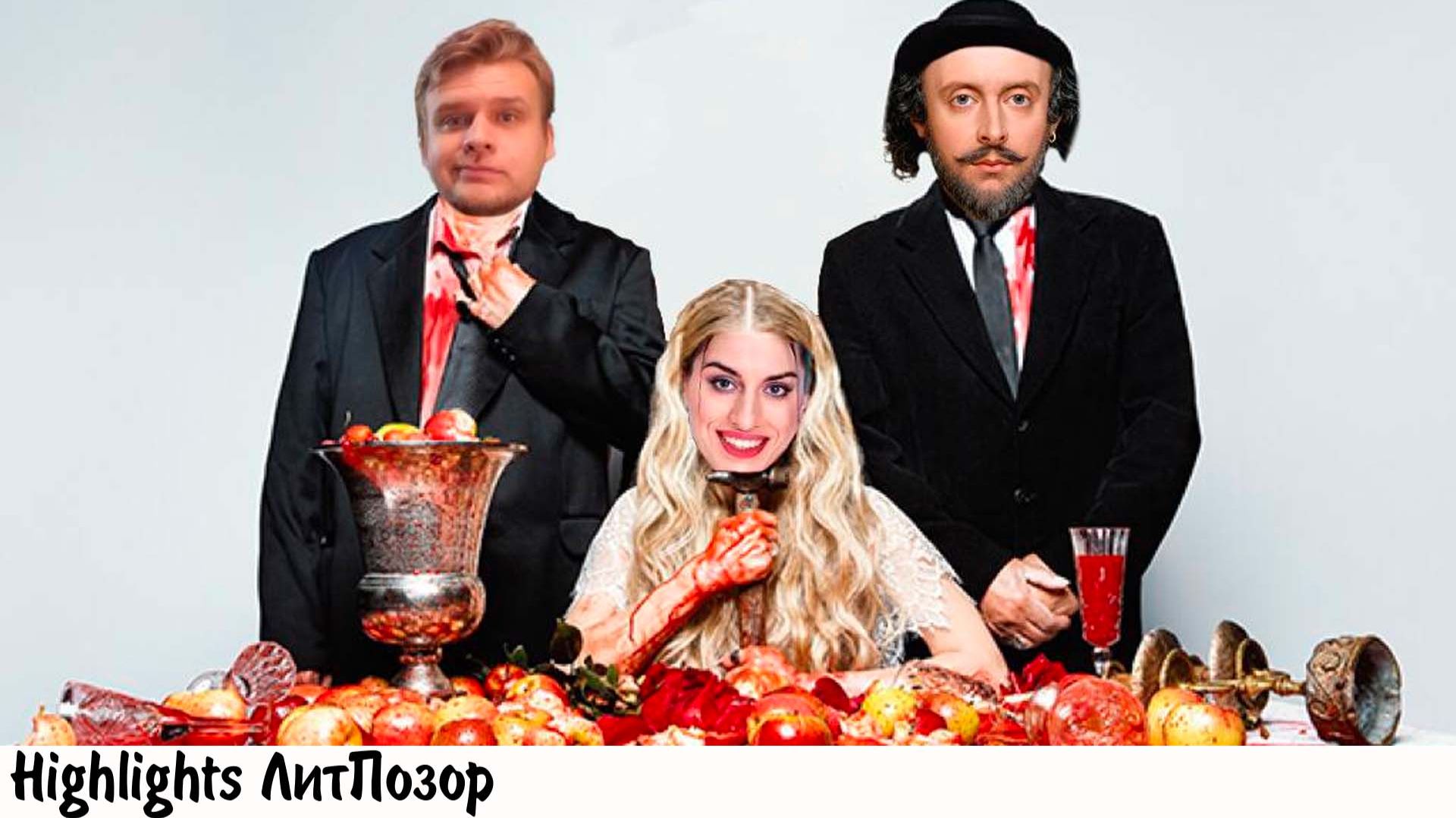 КНИЖНОЕ БОРЦУНСТВО ДАЯНЫ МОРГАН С ШЕКСПИРОМ