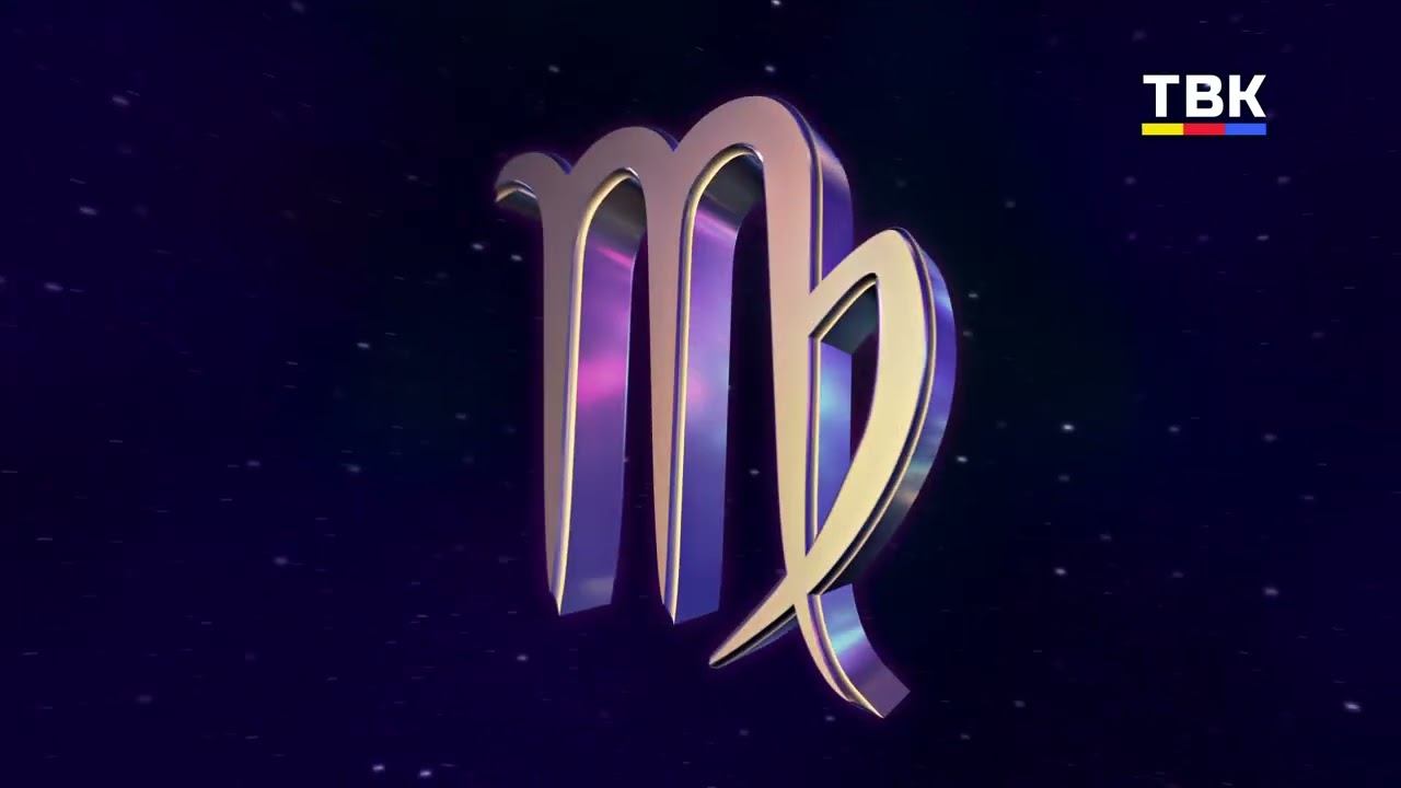 Гороскоп 09.02.2026 смотреть онлайн