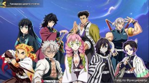 Войны демонов Искра, гайд по функционалу 9 Столпов. #ВойныДемонов