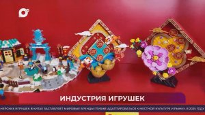 Китайская шкатулка / Стратегии нового мира: Россия и Китай подтверждают своё единство / 07.02.26