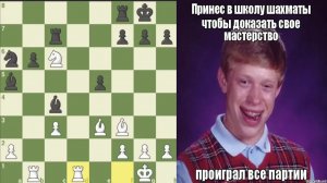 ШАХМАТЫ БЛИЦ. ДВЕ ИНТЕРЕСНЫХ ЗАРУБЫ