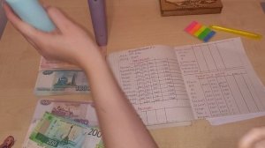 Распределение #17. Зарплата мужа