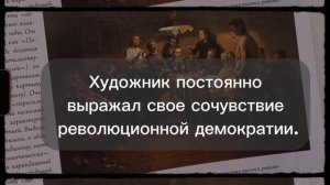 Видео «Замечательные полотна»: к 180-летию со дня рождения художника В. Е. Маковского (1846–1920)
