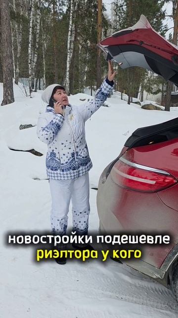 Фейки и реальность! смотреть онлайн