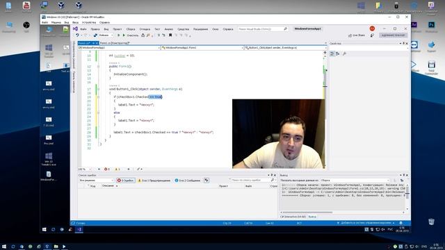 # 07 Уроки C# – Тернарная операция