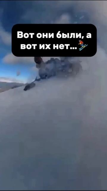 ВО как!!!! #лыжник #налыжах #столкновение #упал #свалился #гора #лыжи #горы #сгоры #врезались смотреть онлайн