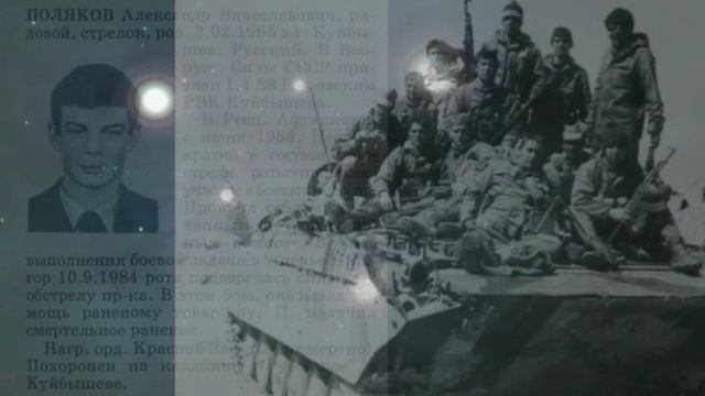 [live] Памяти друга. Афган" Композитор Вячеслав Казарин | In memory of my friend" Vyacheslav Kazarin