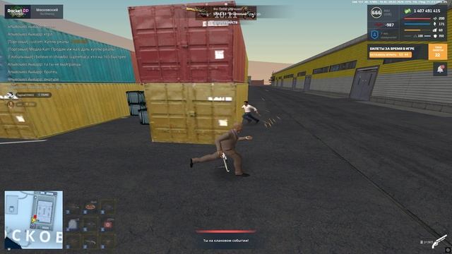 Grand Theft Auto San Andreas 2026.02.09 - 16.47.56.07.DVR - Trim смотреть онлайн