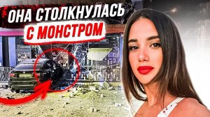 День Рождения оказался последним! Дело Пейлин Кайя