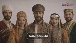 Год единства народов России - 2026. Ставрополье.