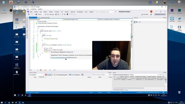 # 04 Уроки C# – string