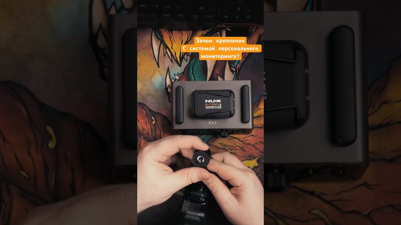 Крепление для системы персонального мониторинга смотреть онлайн