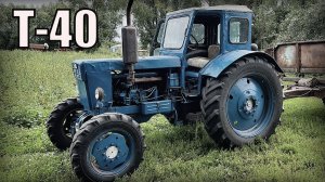 Трактор Т-40 Сельскохозяйственная техника СССР