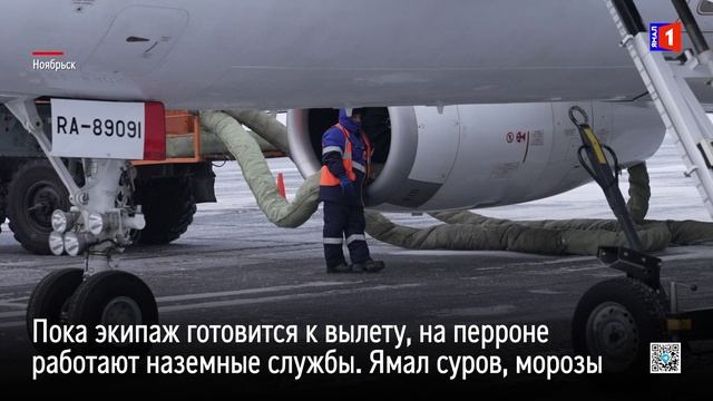 Ноябрьский аэропорт — вид изнутри смотреть онлайн