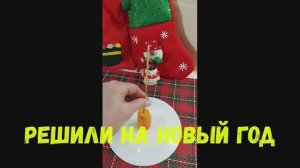 Смешное видео. КТО СЪЕЛ ЁЛКУ?