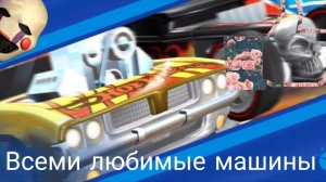 ПОПРОБОВАЛ ПОИГРАТЬ В HOT WHEELS UNLIMITED 🔥🔥🔥