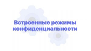 ИИ следит за тобой?