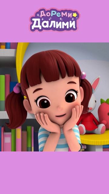 ДоРеМи Далими🥰 Вот это косметичка!🥰