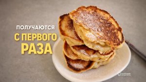 Оладьи с яблоками БЕЗ ДРОЖЖЕЙ — мягкие и не оседают