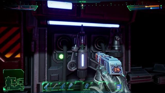 System Shock 2023 - тест I5 4460 8gb DDR3 RX560 4GB (часть 14)