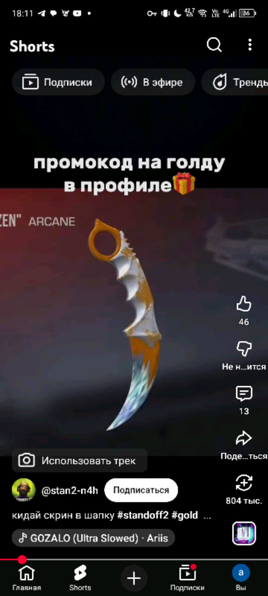 лл смотреть онлайн