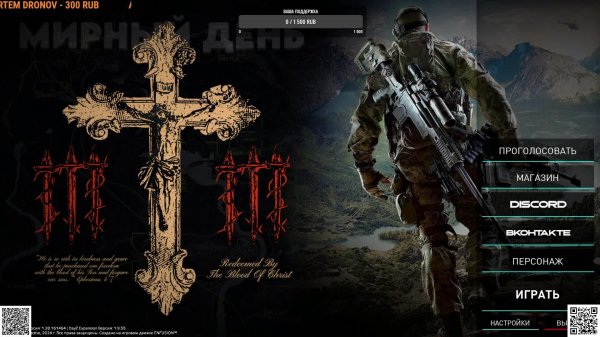 Dayz | Мирный День Z