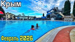 ГДЕ СОБРАЛИСЬ все БЛОГЕРЫ КРЫМА? Отель Palmira Palace: номер, питание, цены.Тропа здоровья Крым 2026