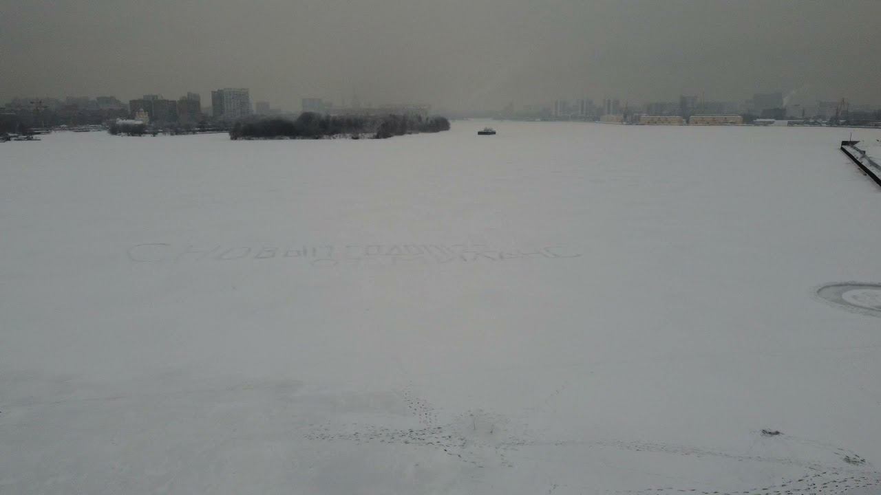 Набережная реки Москвы