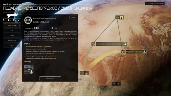 MENACE. НОВАЯ партия. Стрим №2.