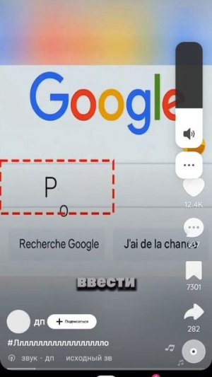 правда свинки Пепи